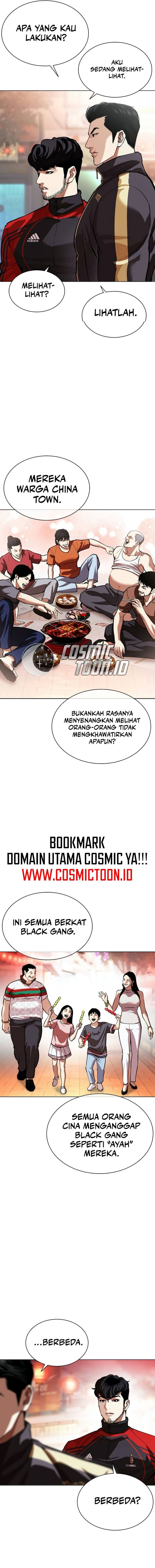 Lookism Chapter 566 - halaman 7