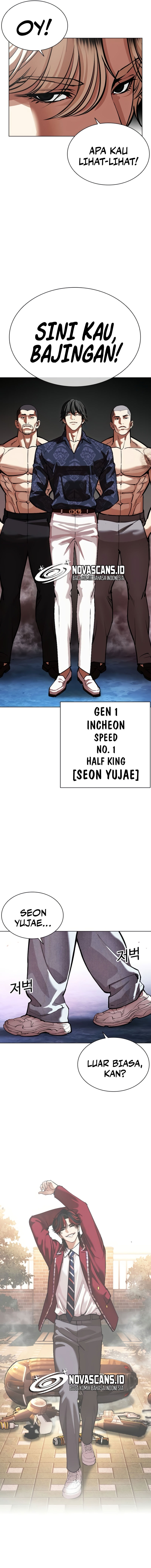 Lookism Chapter 567 - halaman 17