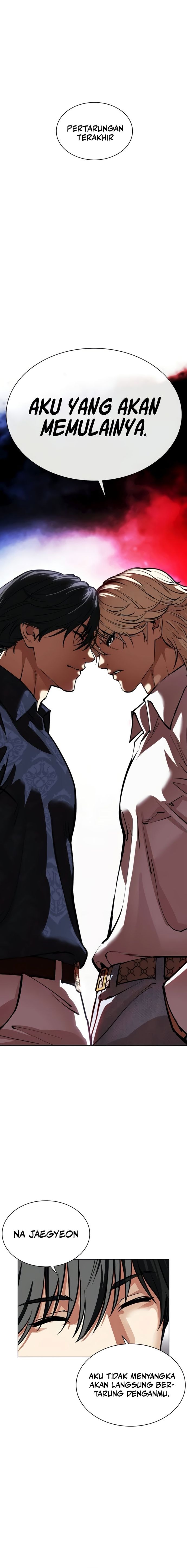 Lookism Chapter 568 - halaman 1