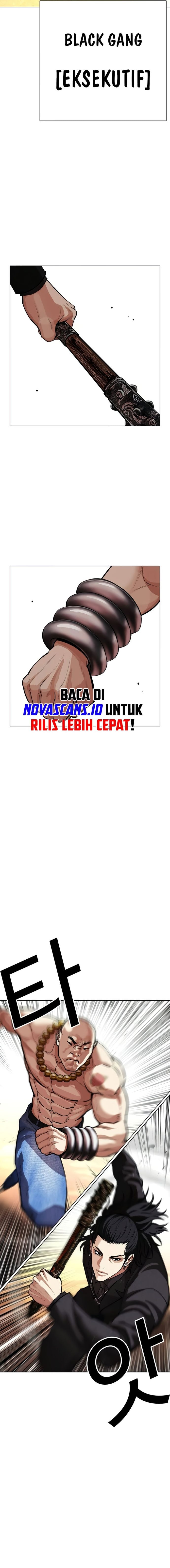 Lookism Chapter 568 - halaman 15