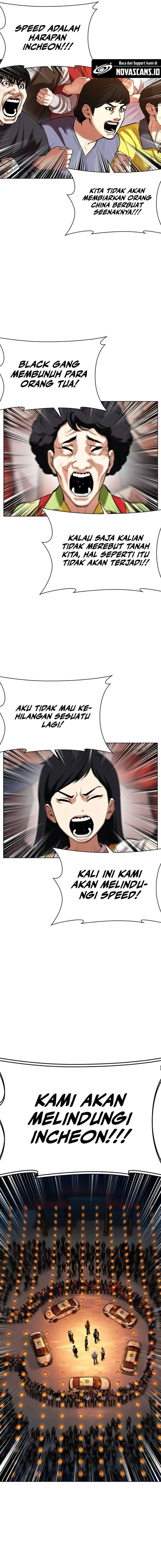 Lookism Chapter 568 - halaman 19