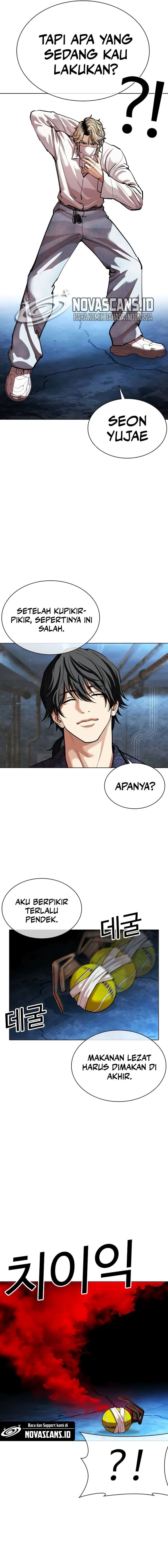 Lookism Chapter 568 - halaman 2