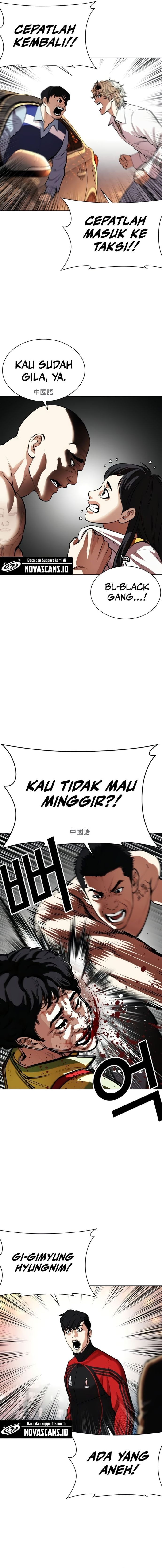 Lookism Chapter 568 - halaman 20