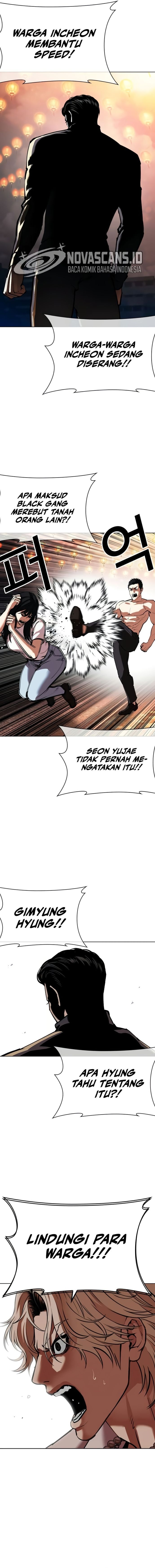 Lookism Chapter 568 - halaman 21