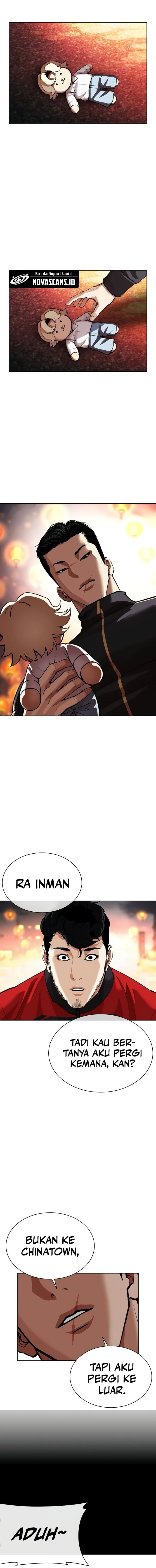 Lookism Chapter 568 - halaman 23