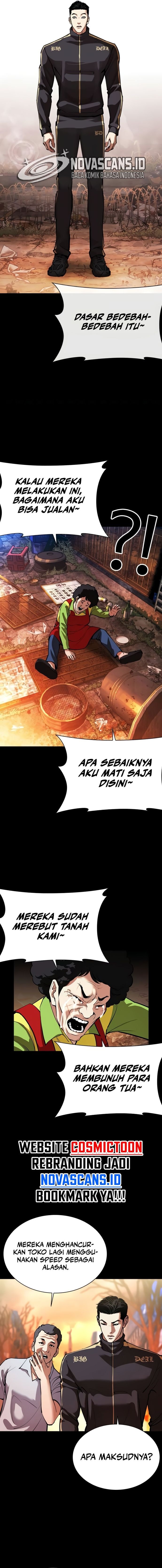 Lookism Chapter 568 - halaman 24