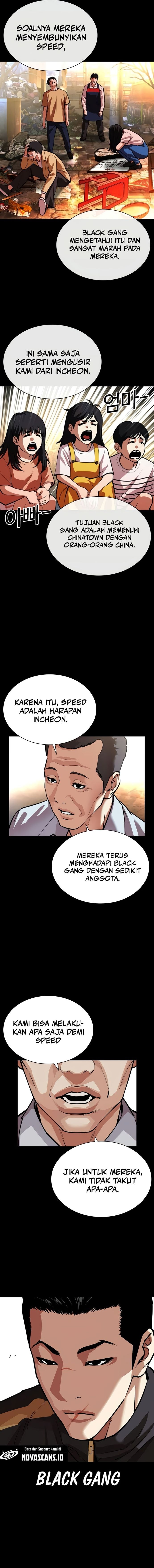 Lookism Chapter 568 - halaman 25