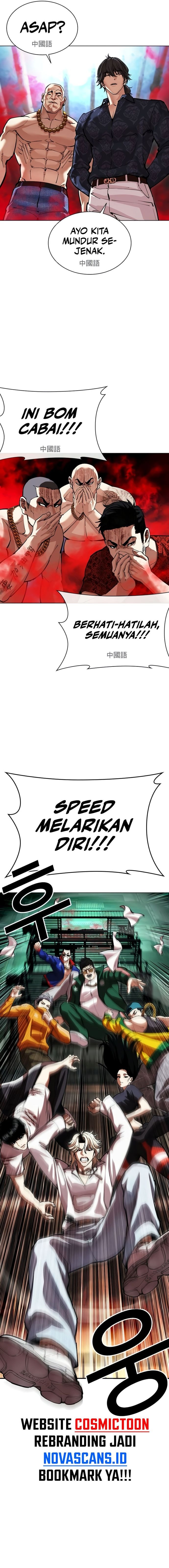 Lookism Chapter 568 - halaman 3