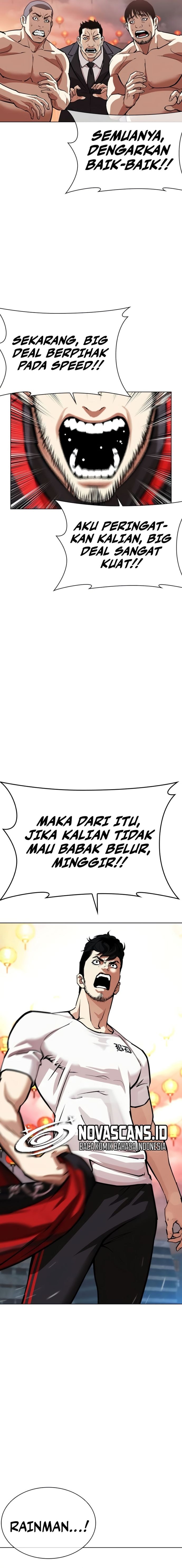 Lookism Chapter 568 - halaman 32