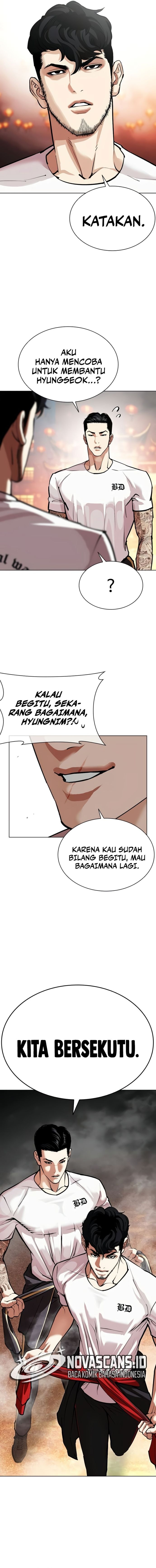 Lookism Chapter 568 - halaman 33