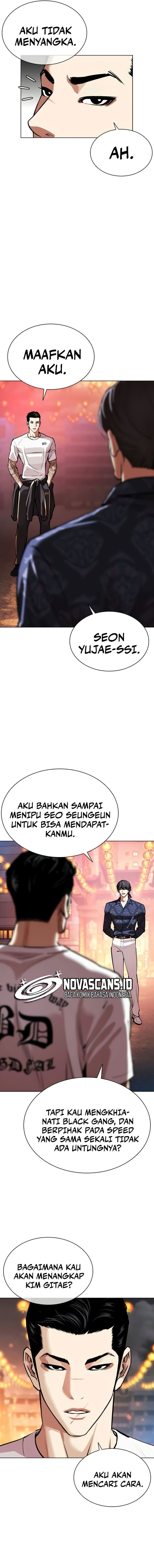 Lookism Chapter 568 - halaman 34