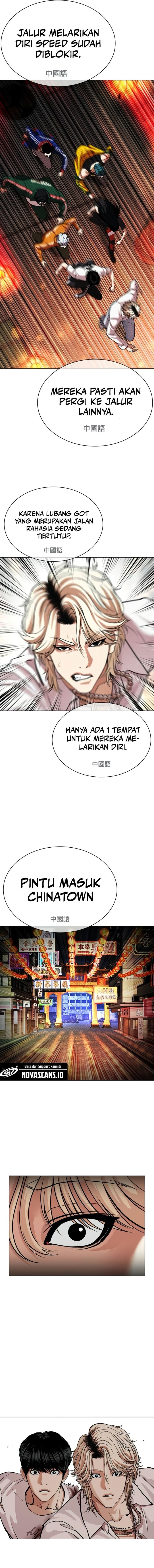 Lookism Chapter 568 - halaman 7