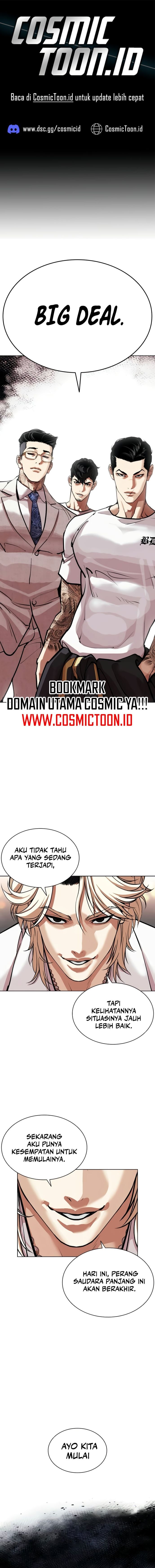 Lookism Chapter 569 - halaman 1
