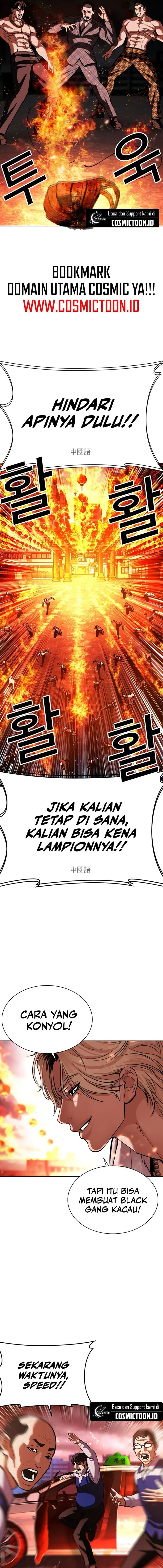 Lookism Chapter 569 - halaman 11