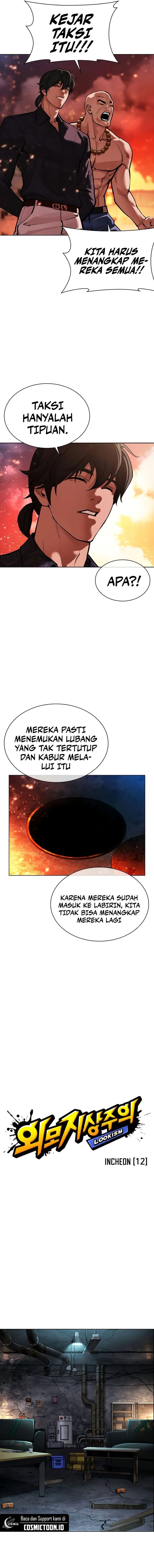 Lookism Chapter 569 - halaman 13