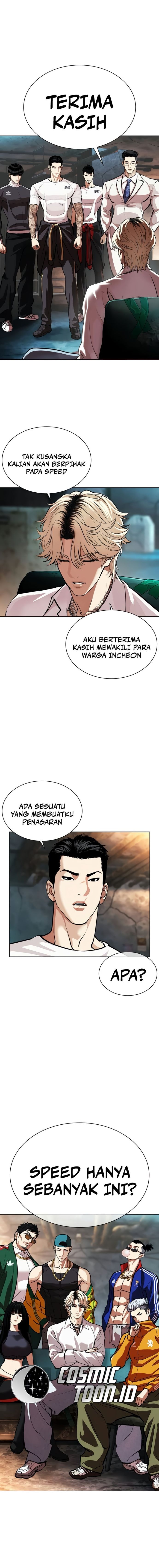 Lookism Chapter 569 - halaman 14