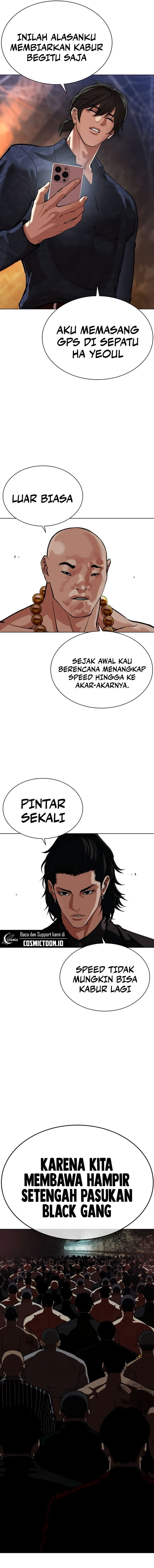 Lookism Chapter 569 - halaman 17