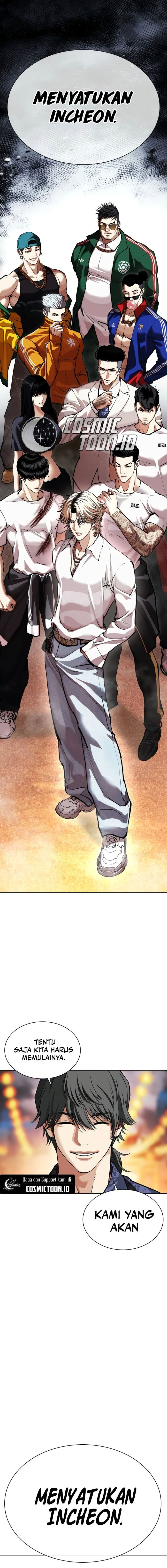 Lookism Chapter 569 - halaman 2