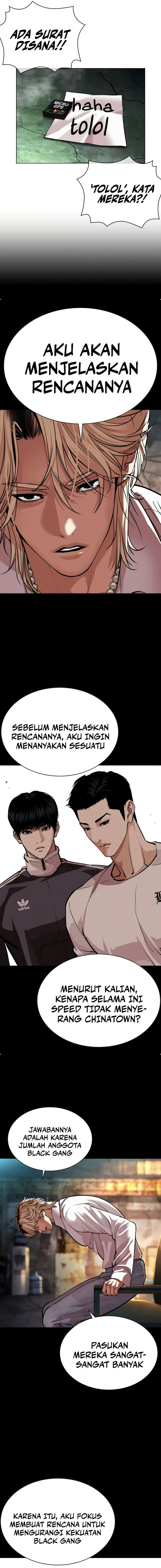 Lookism Chapter 569 - halaman 20