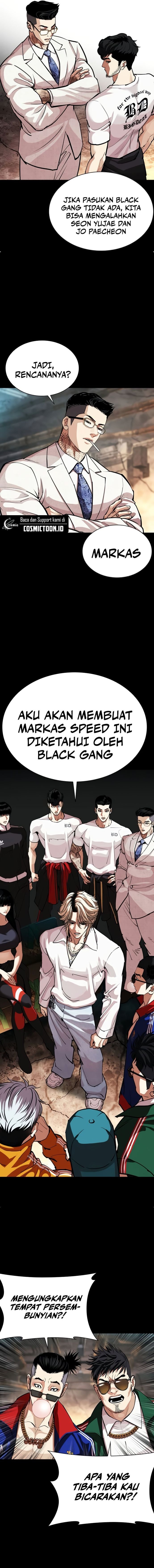 Lookism Chapter 569 - halaman 21