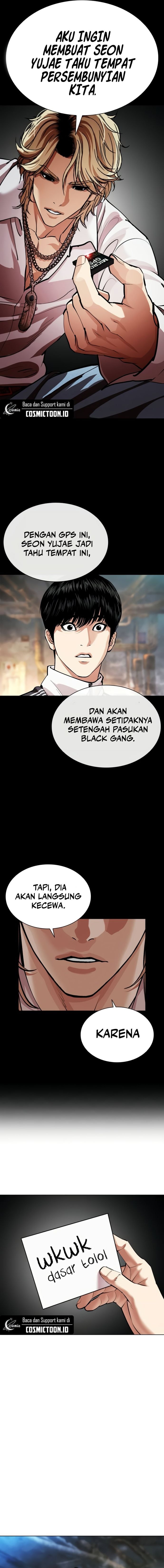 Lookism Chapter 569 - halaman 24