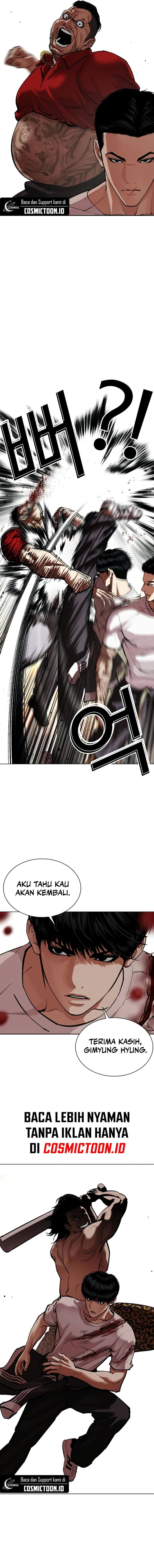 Lookism Chapter 569 - halaman 3