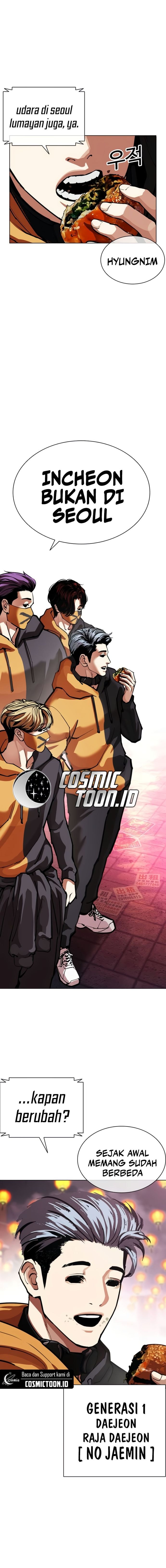 Lookism Chapter 569 - halaman 32