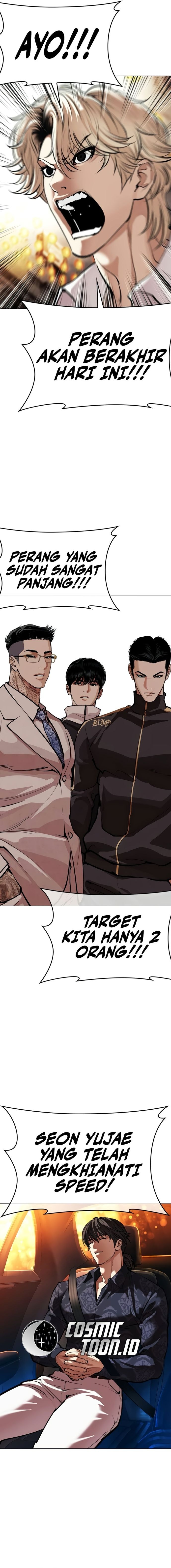 Lookism Chapter 569 - halaman 33