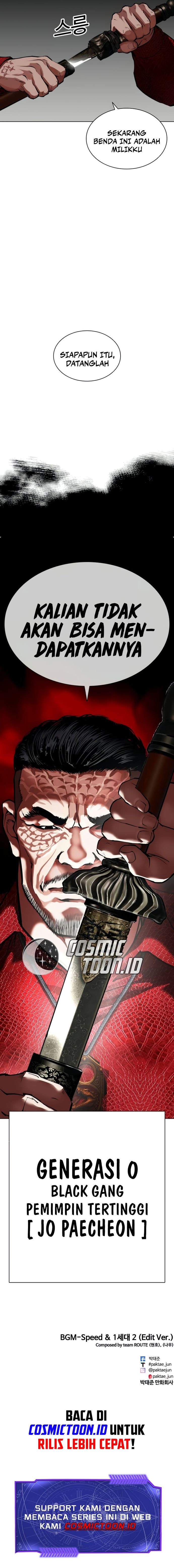 Lookism Chapter 569 - halaman 35