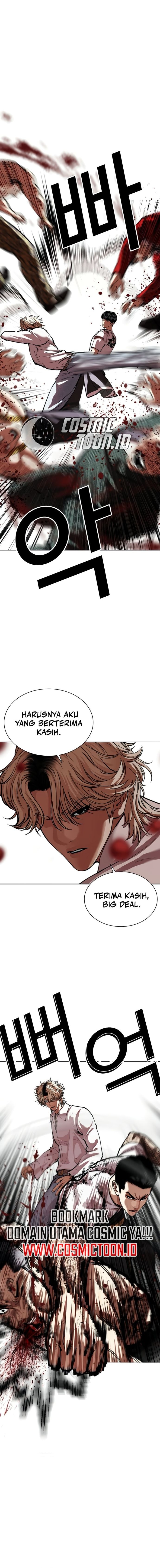 Lookism Chapter 569 - halaman 4