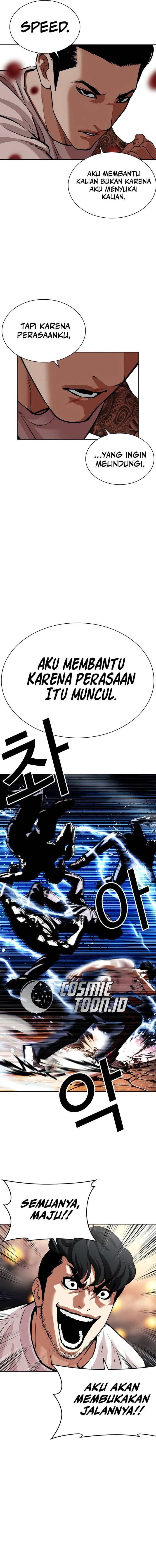 Lookism Chapter 569 - halaman 5