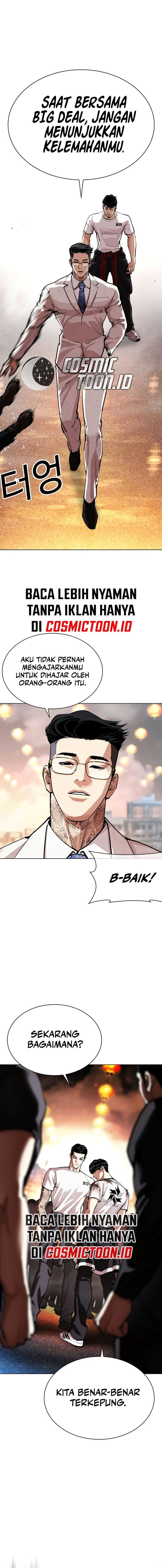 Lookism Chapter 569 - halaman 7