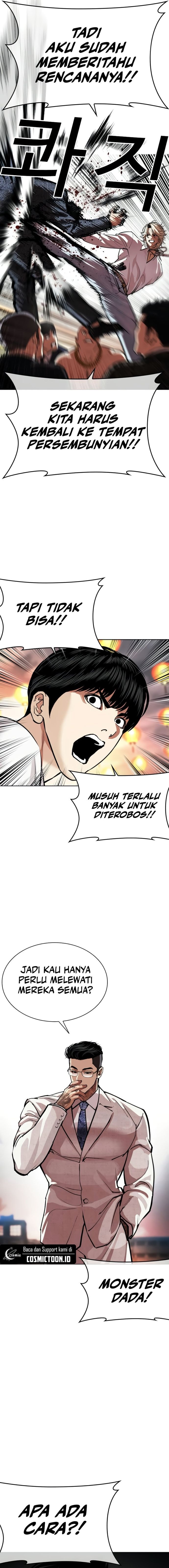 Lookism Chapter 569 - halaman 8