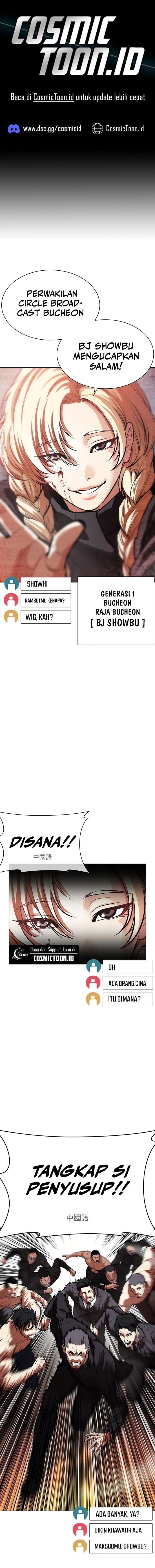 Lookism Chapter 570 - halaman 1