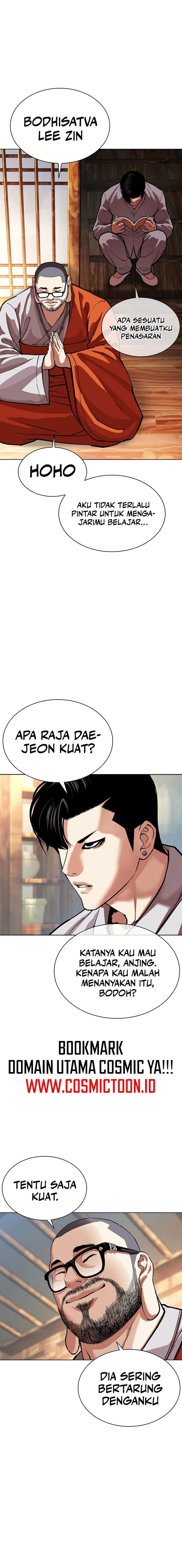 Lookism Chapter 570 - halaman 10