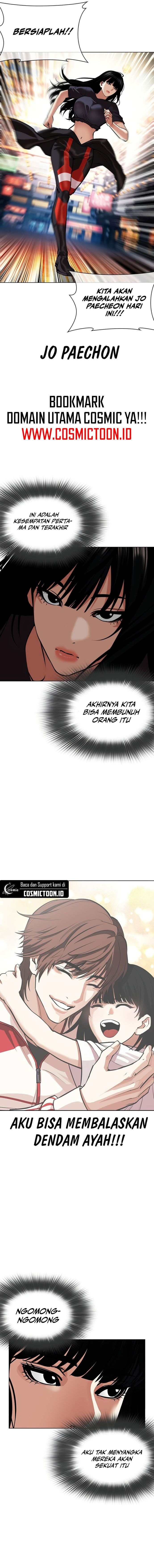 Lookism Chapter 570 - halaman 14
