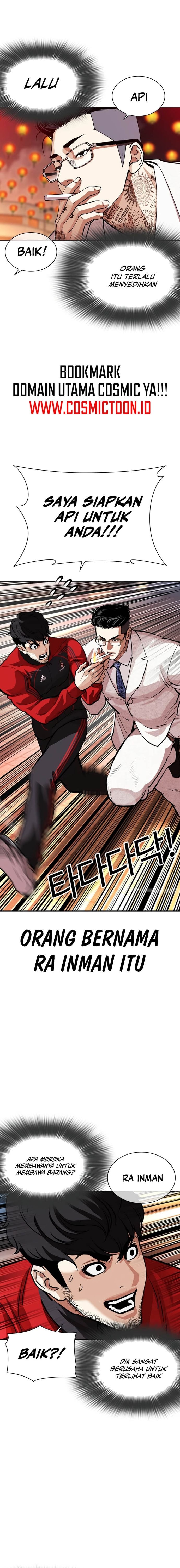 Lookism Chapter 570 - halaman 16