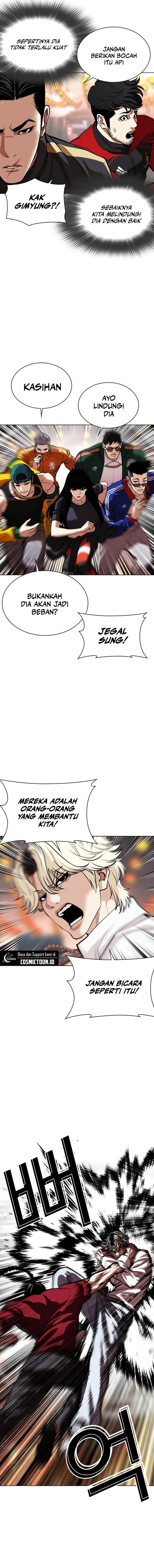 Lookism Chapter 570 - halaman 17