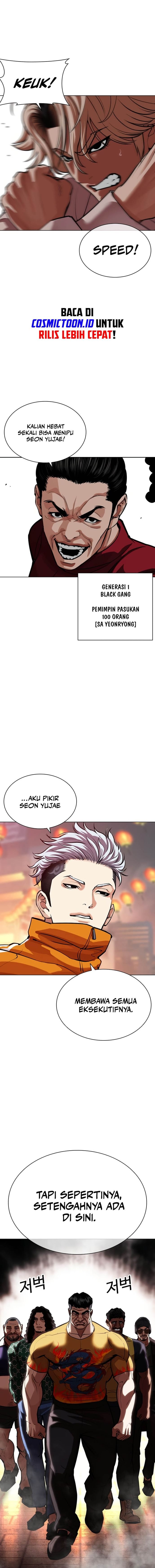 Lookism Chapter 570 - halaman 18