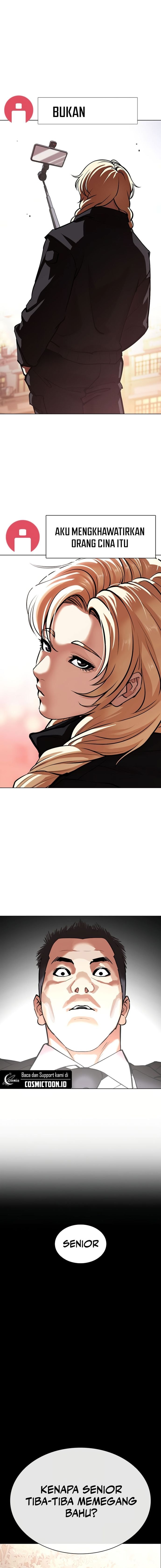 Lookism Chapter 570 - halaman 2