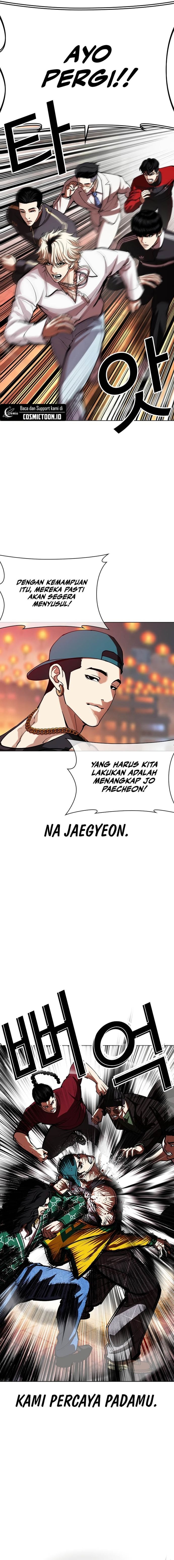 Lookism Chapter 570 - halaman 21