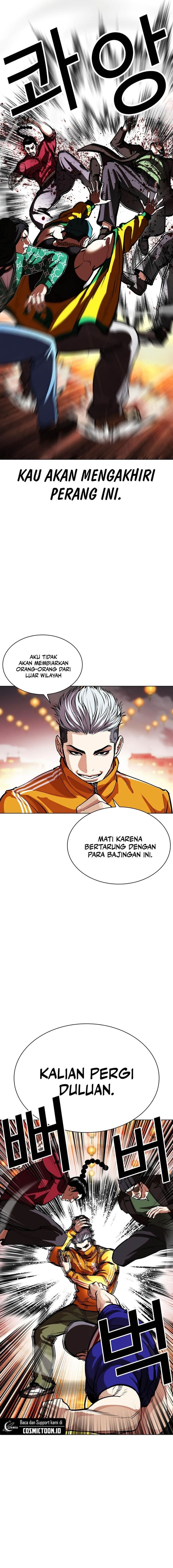 Lookism Chapter 570 - halaman 22