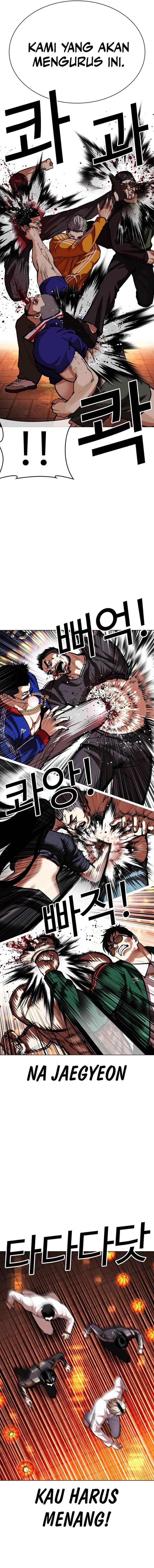 Lookism Chapter 570 - halaman 23