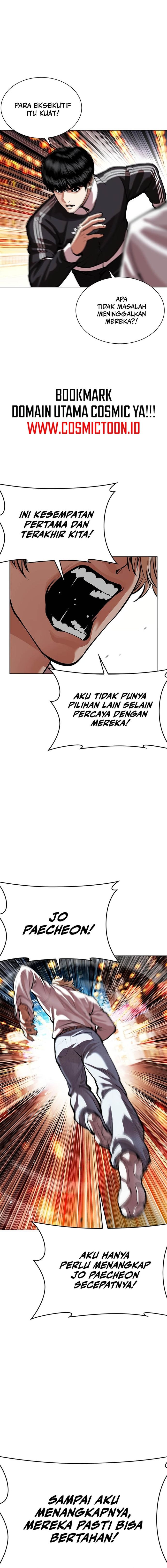 Lookism Chapter 570 - halaman 24