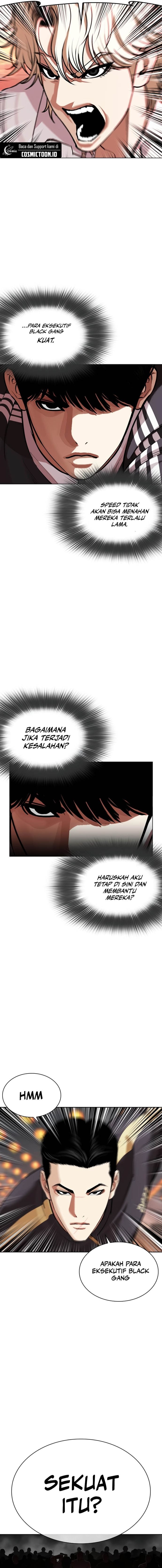 Lookism Chapter 570 - halaman 25
