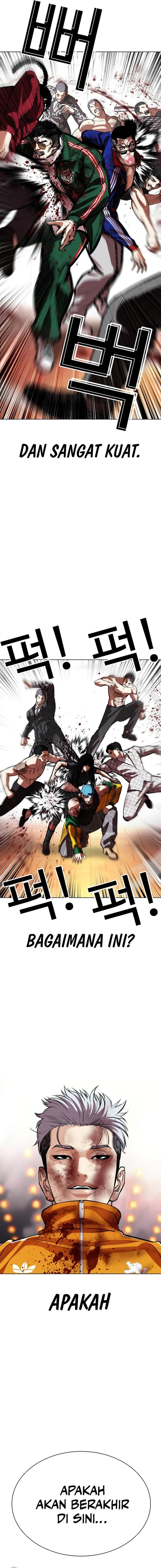 Lookism Chapter 570 - halaman 27