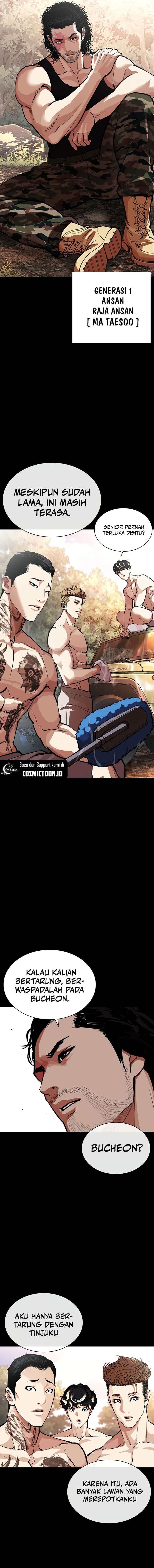 Lookism Chapter 570 - halaman 3