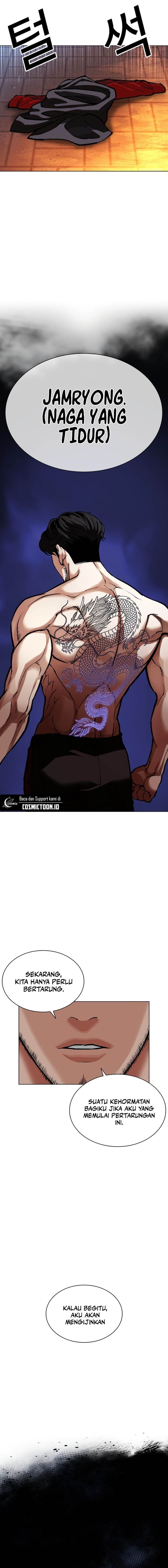 Lookism Chapter 570 - halaman 33