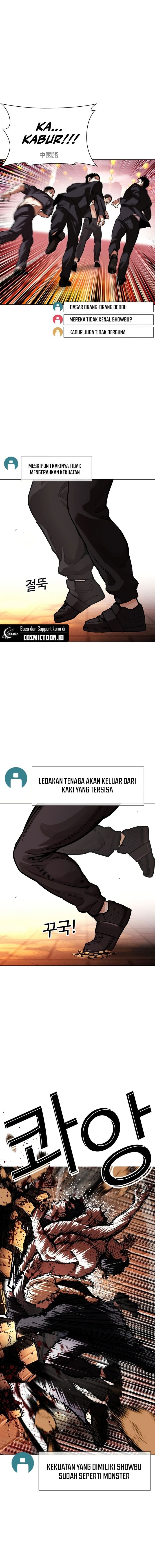 Lookism Chapter 570 - halaman 5