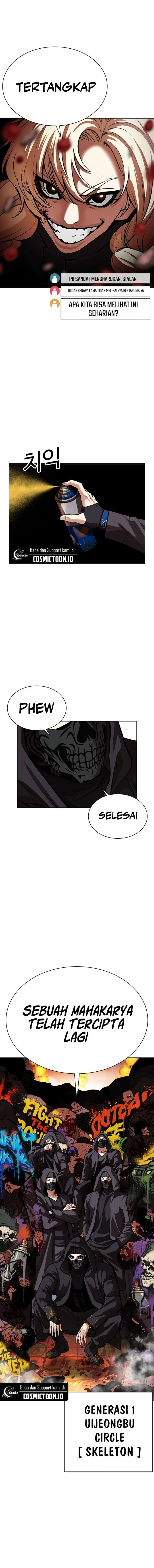 Lookism Chapter 570 - halaman 6